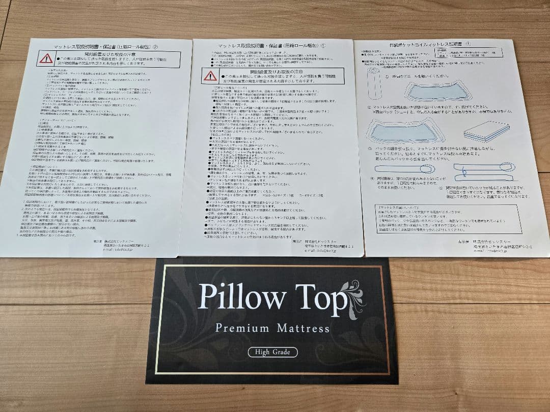 ピロートップ プレミアムマットレス セミダブル