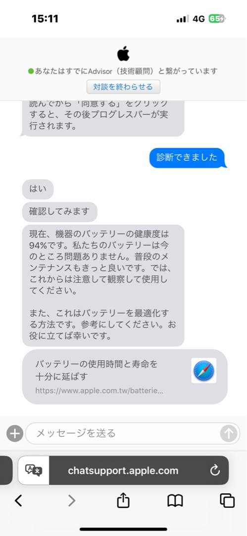 iPad Air 第4世代 Wi-Fi 256GBスペースグレイpencil付き