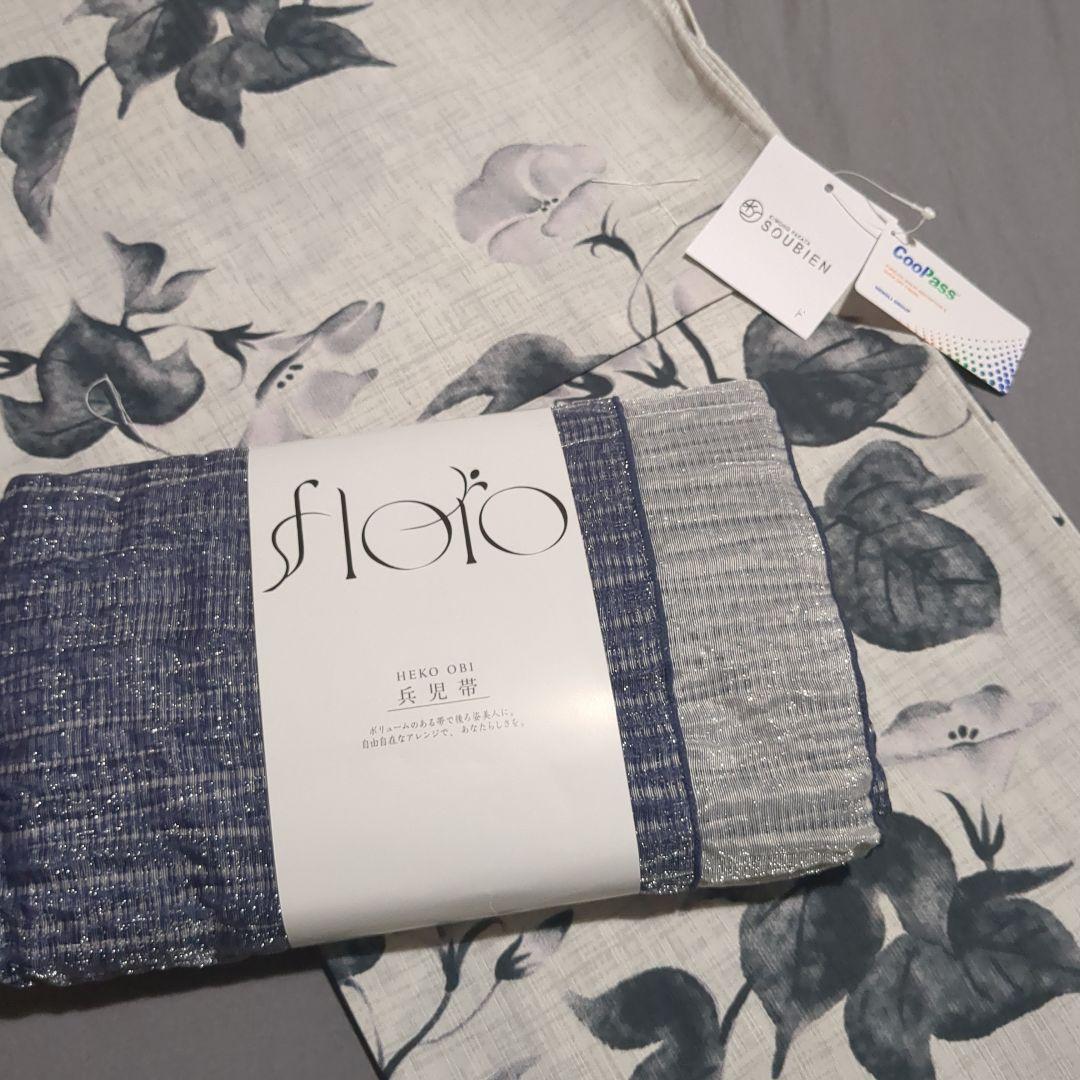 新品 ソウビエン 浴衣 帯 2点セット レディース15-1 15-2