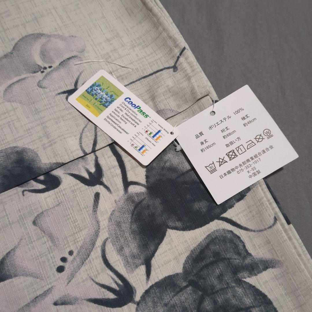 新品 ソウビエン 浴衣 帯 2点セット レディース15-1 15-2