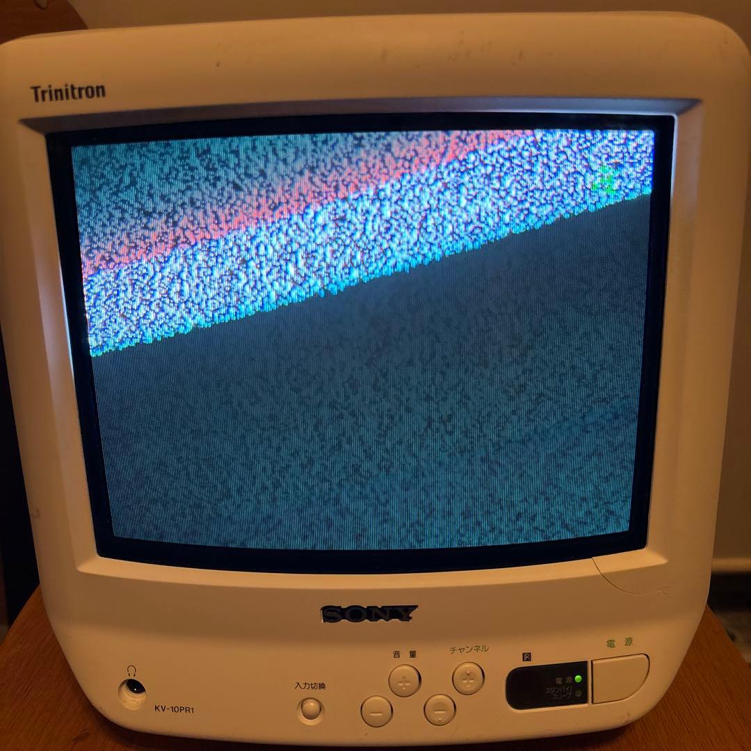 希少！SONY Trinitron KV-10PR1 2001年製 10インチ