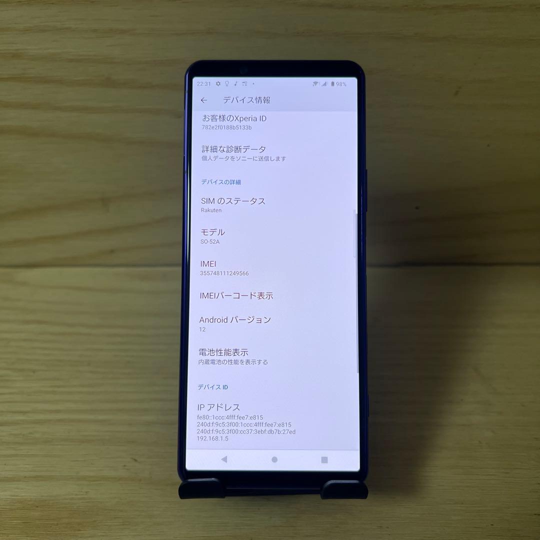 Luis様SONY Xperia 5 II SO-52A 本体 E125