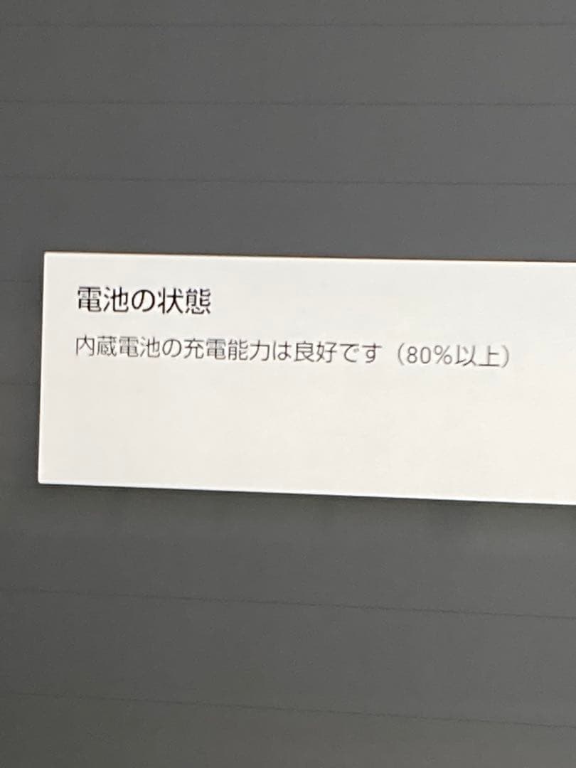 タブレット dtab d-41A ホワイト SIMフリー ドコモ