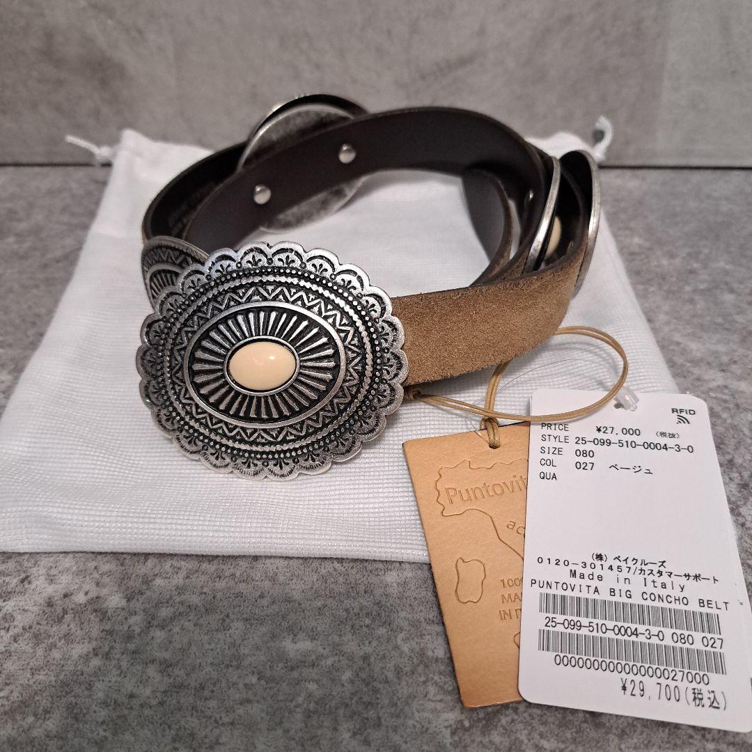 Deuxieme Classe プントヴィータ コンチョベルト