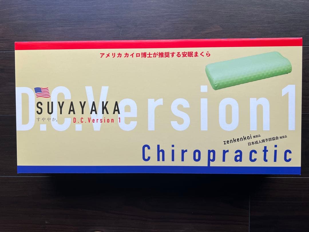 SUYAYAKA D.C. Version 1 カイロプラクティック枕