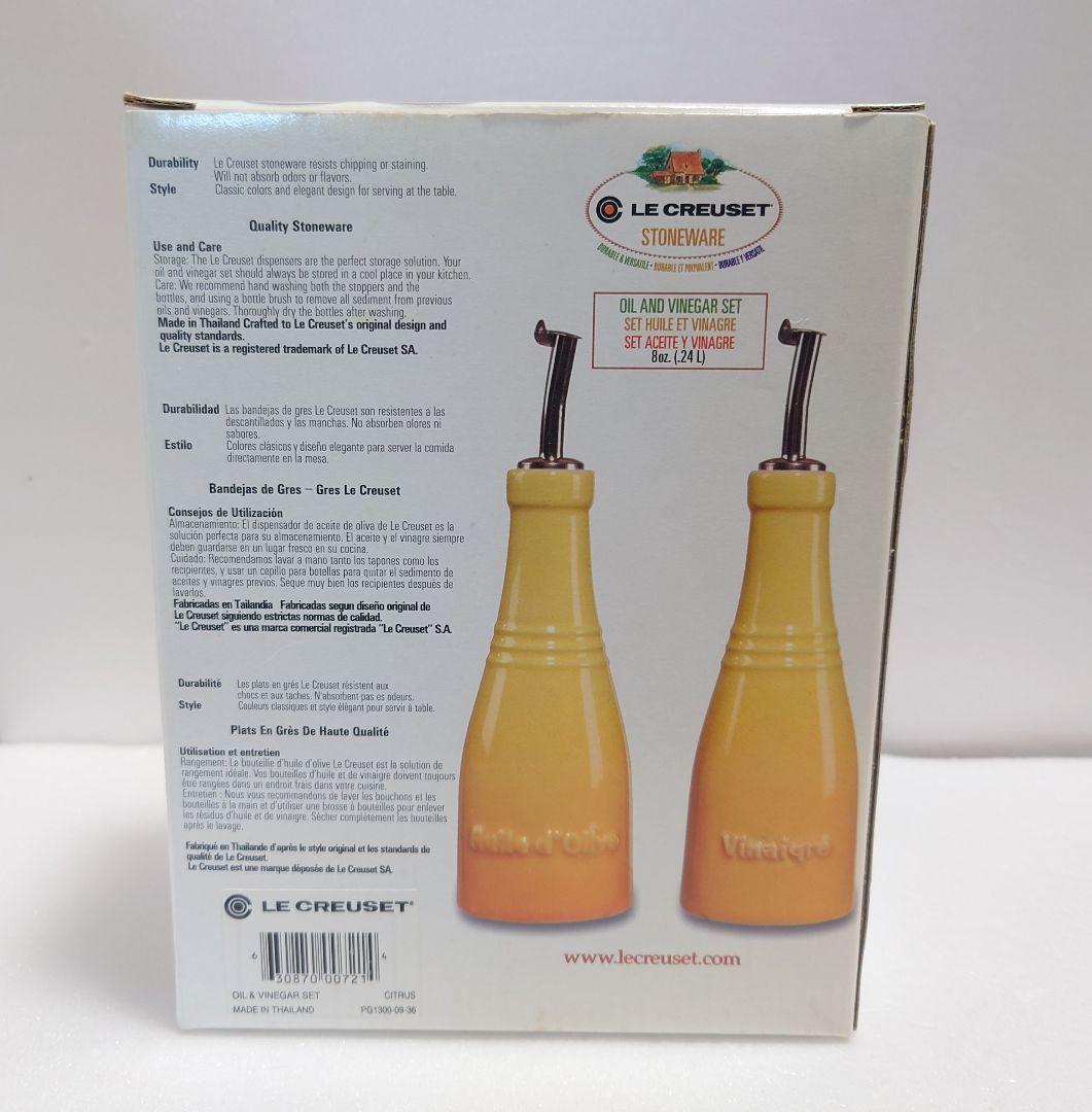 【新品レア】ル・クルーゼ　オイル＆ビネガーセット