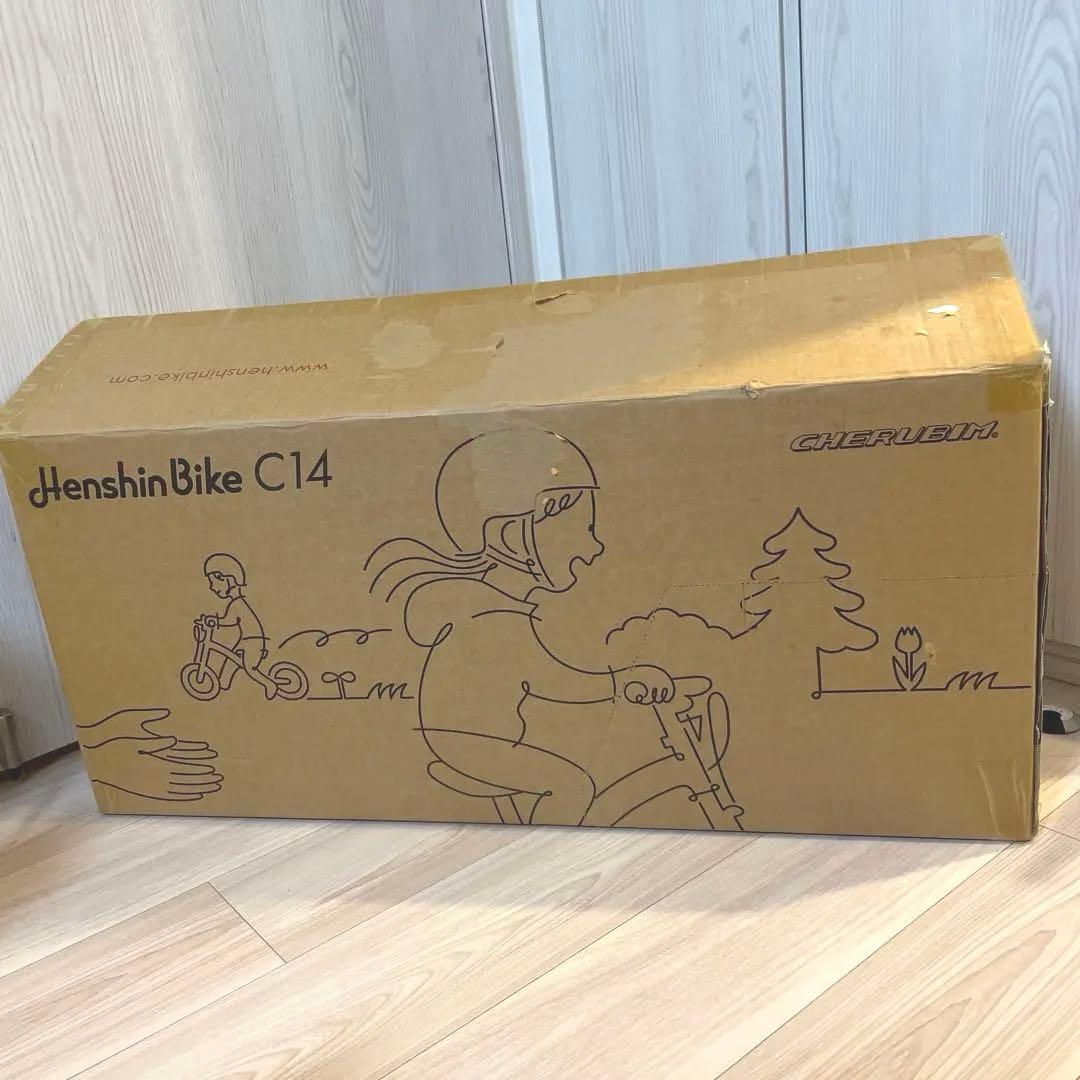 へんしんバイク　c14 スカイブルー　with ペダルくん