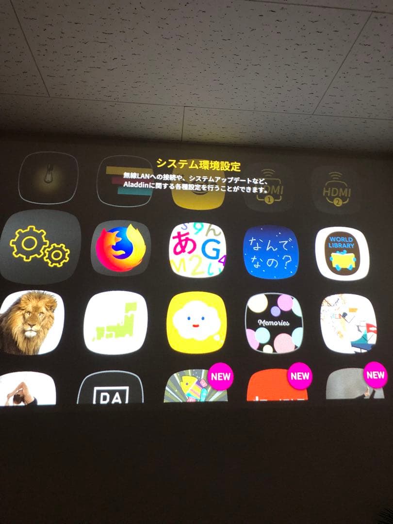 Aladdin 2 プロジェクター 本体