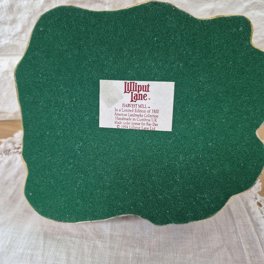 リリパットレーン　HARVST MILL