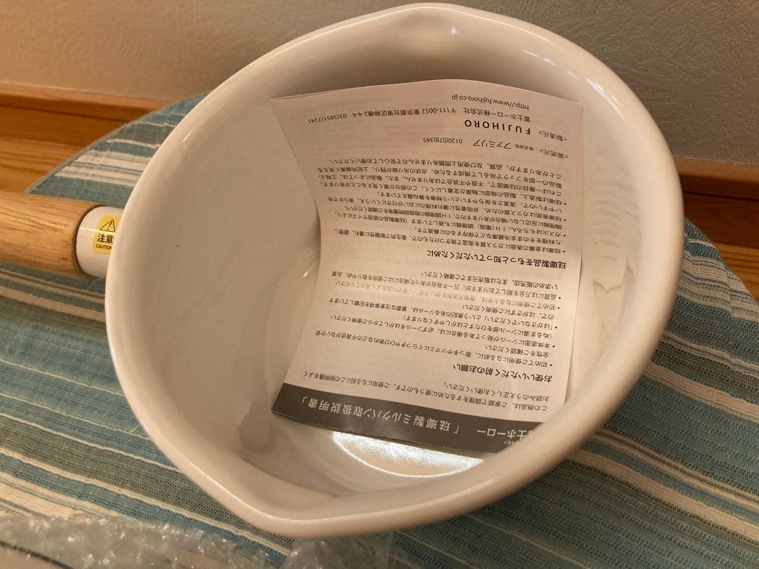 新品！ファミリア 激レア　ミルクパン　鍋最終値下げ