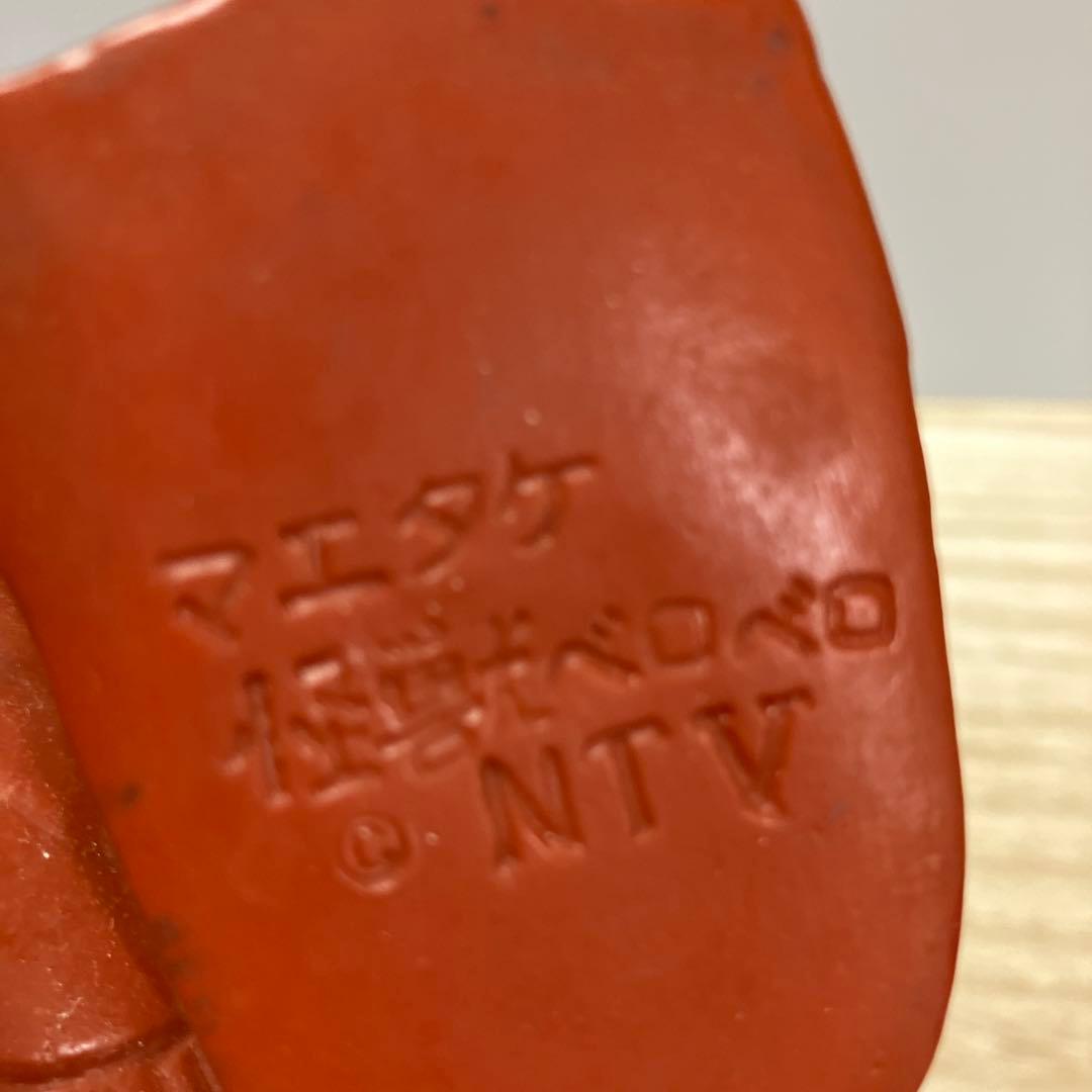 E-壁 ブルマァク 当時物 怪獣ベロベロ ソフビ マエタケ NTV 刻印あり