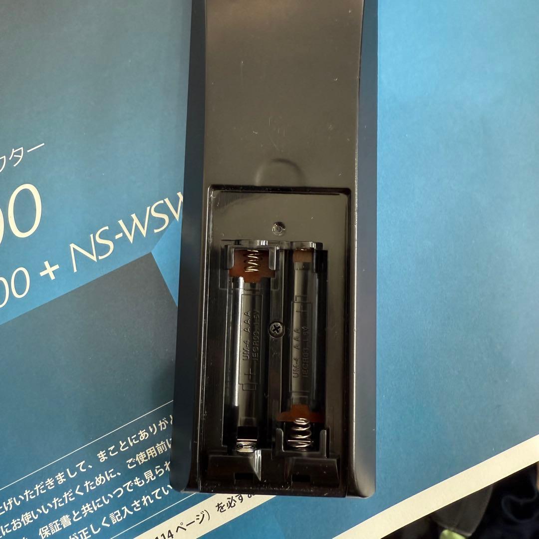 Yamaha YSP-2700 サウンドバー、ウーファー