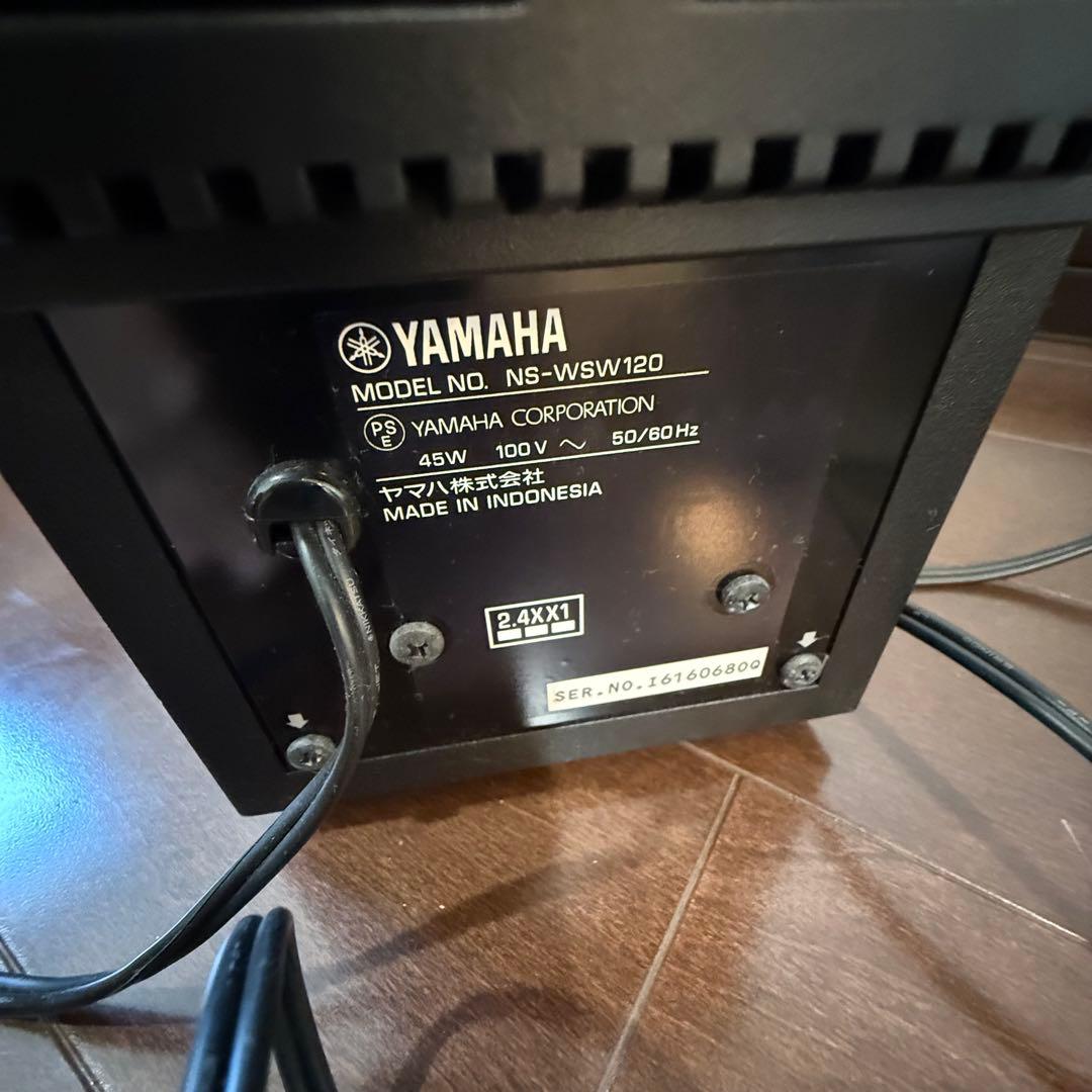 Yamaha YSP-2700 サウンドバー、ウーファー