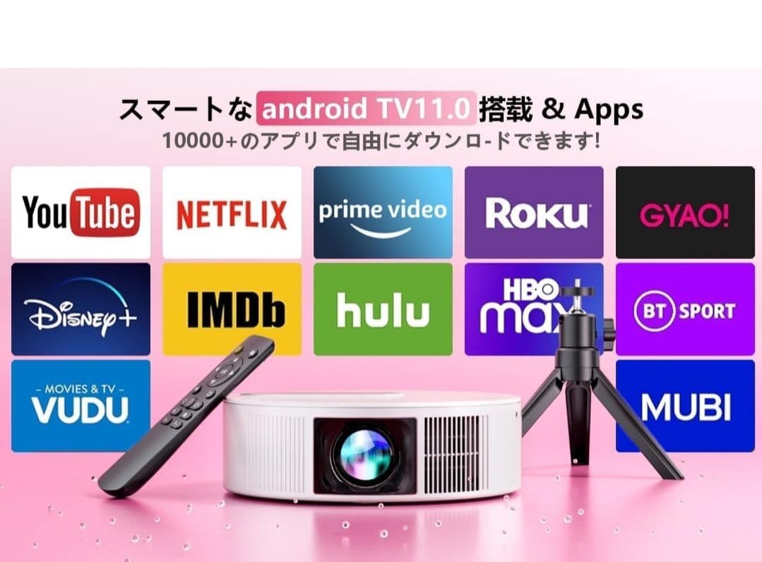 【新品】プロジェクター 4K Bluetooth 天井投影