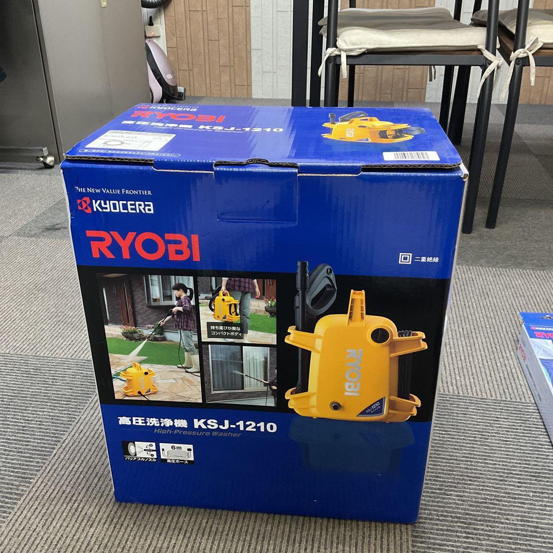 RYOBI 高圧洗浄機 KSJ-1210 本体とアクセサリー5点セット