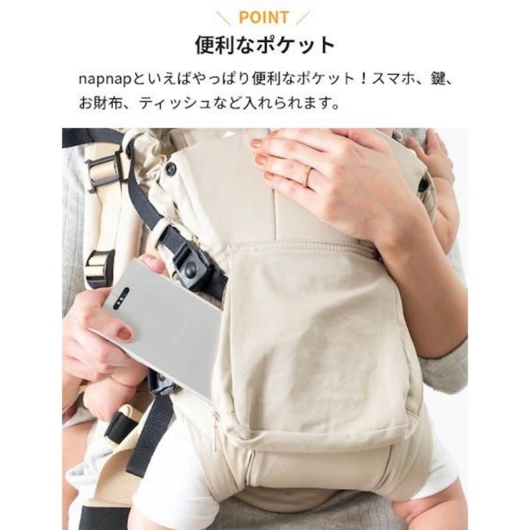 ゆ*の様 【美品】nap nap ふたご抱っこ紐　ネイビー