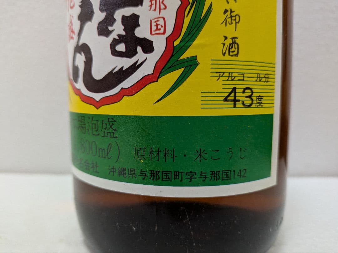本場泡盛 どなん 43度 古酒