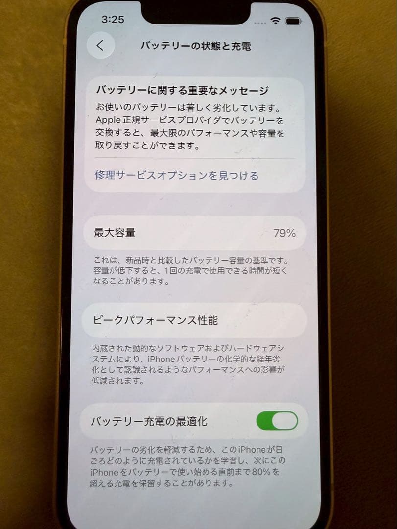 【値下げしました】Apple iPhone 13 miniピンク 本体