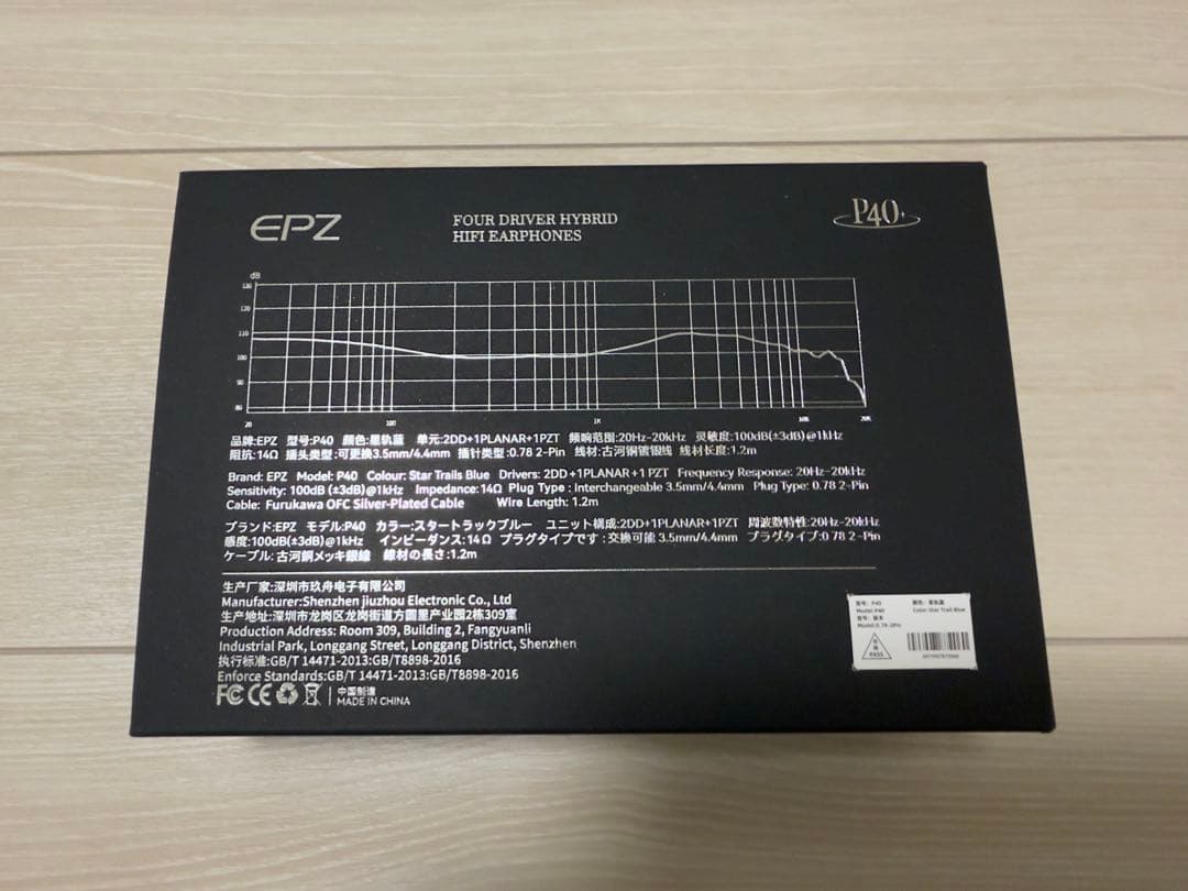 2/13まで出品　　EPZ P40