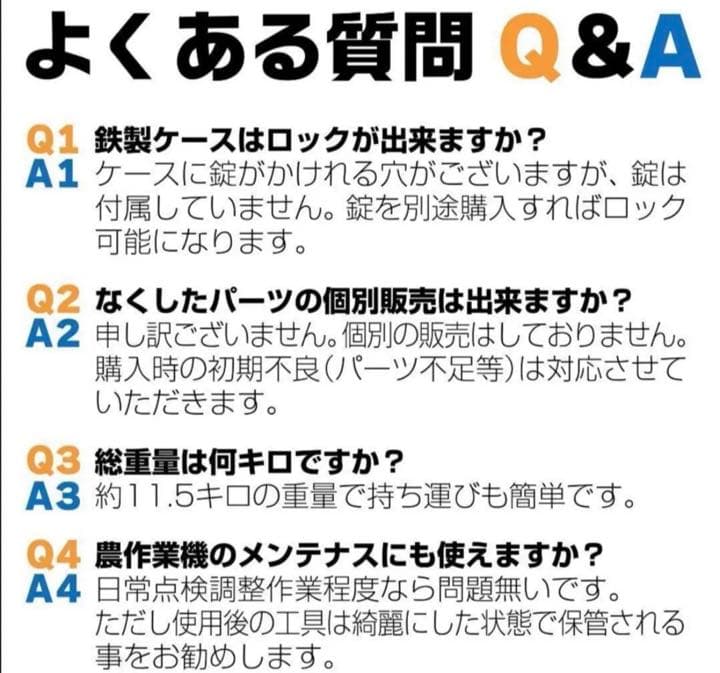 85pcs ツールセット ガレージツール 整備工具セット 車 家庭修理 DIY