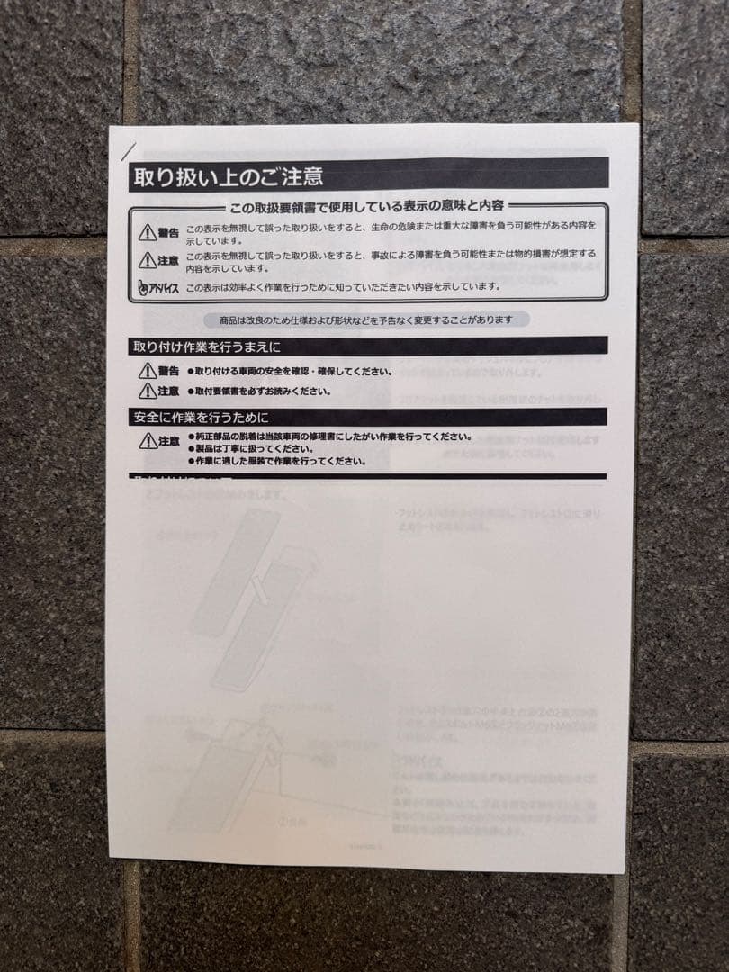 JAOS フットレスト Jeep JL ラングラー