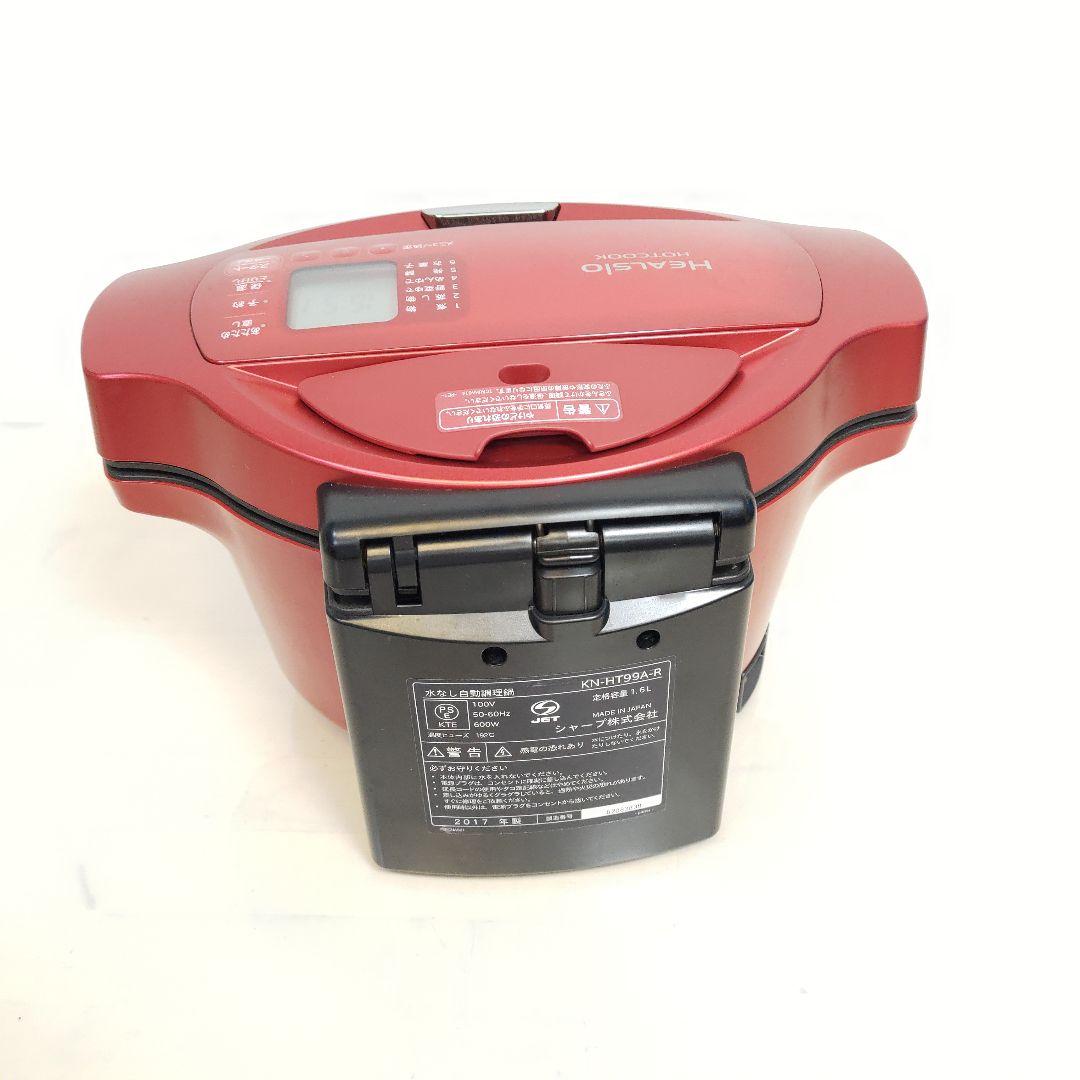 2017年製 ヘルシオホットクック　SHARP KN-HT99A-R