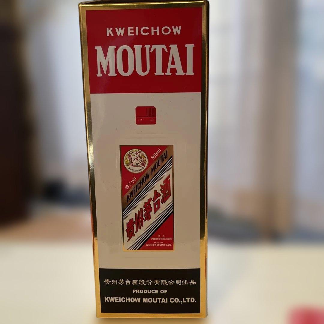 年末年始特価‼️貴州茅台酒　MOUTAI 500ml グラス2個セット2020年