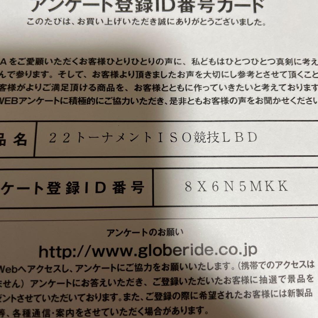 【超美品】DAIWA 22トーナメントISO競技LBD