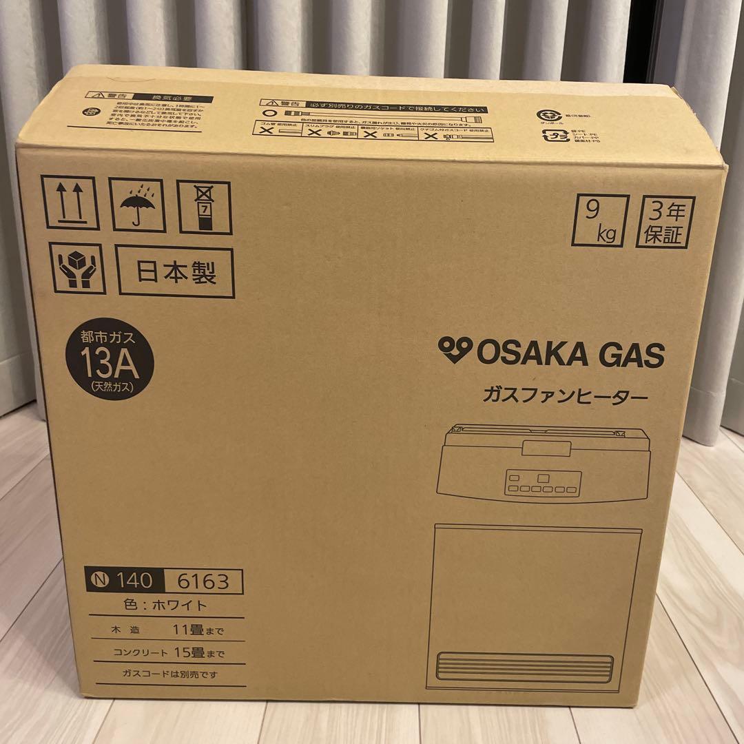 ガスファンヒーター　13A