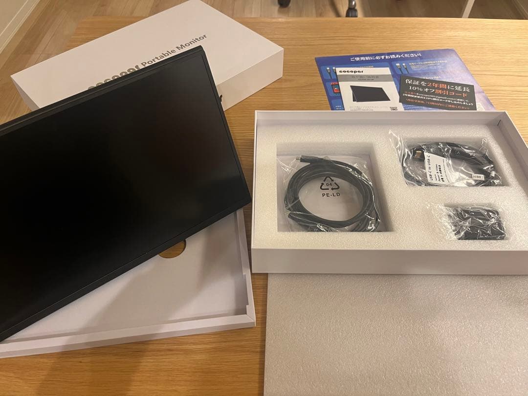 15.6インチ cocopar Portable Monitor 本体 美品