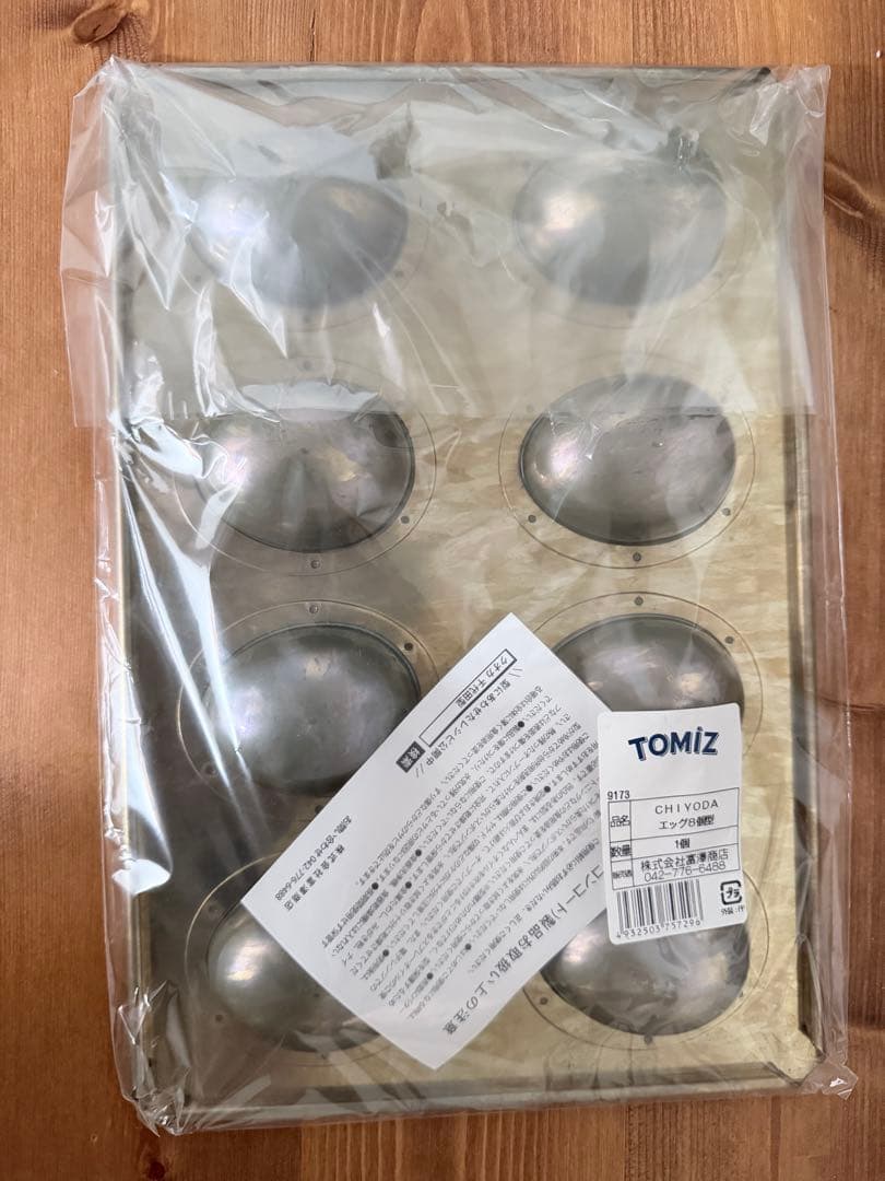 【CHIYODA】エッグ8個型