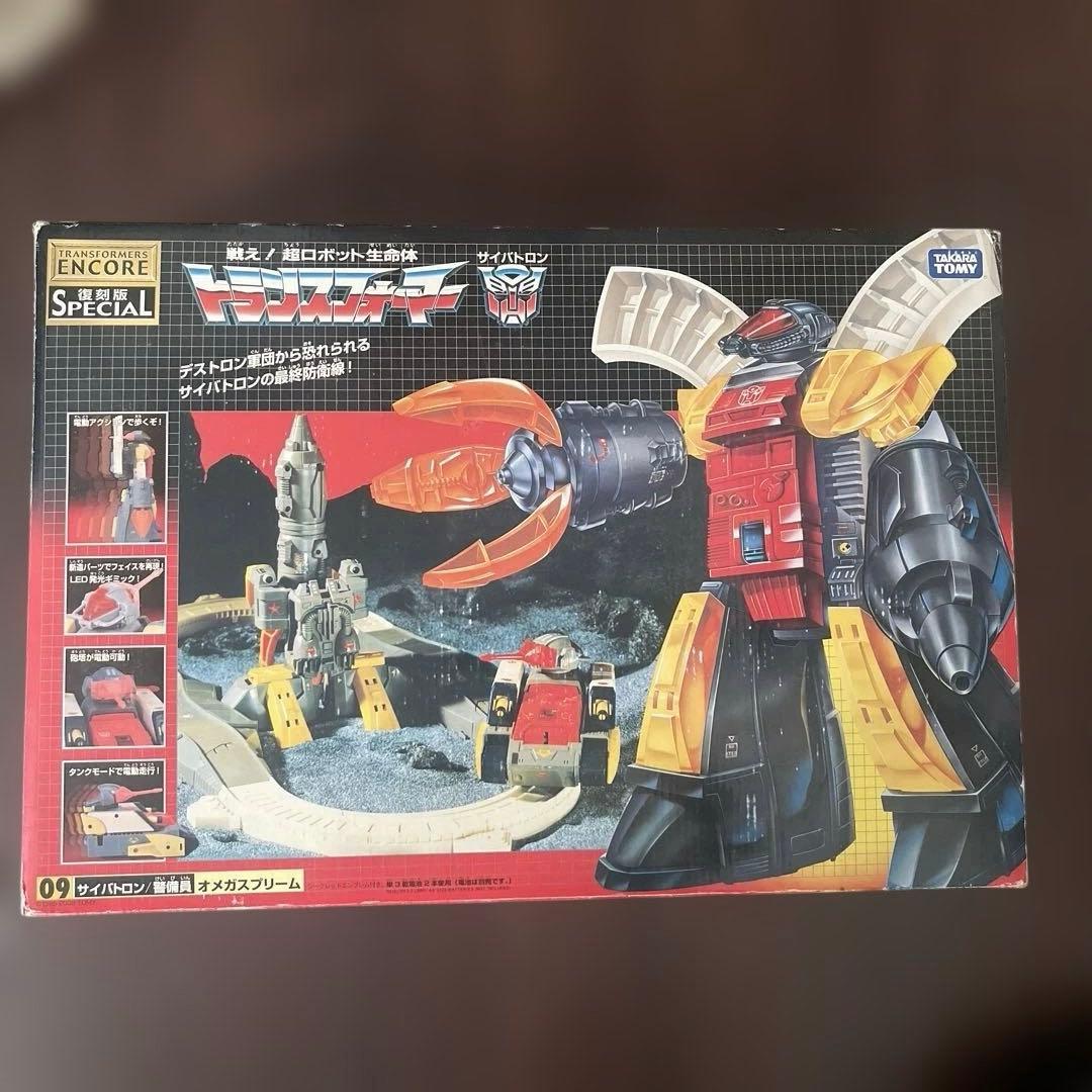 トランスフォーマー 09 サイバトロン　警備員