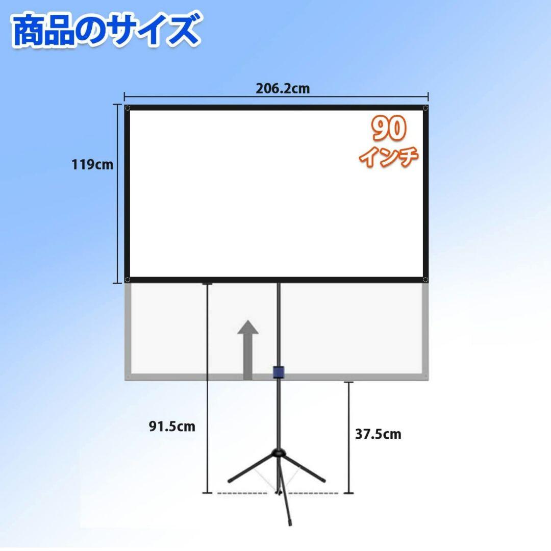 Thủy Thủ Papay ポータブルスクリーン＆プロジェクタースタンド