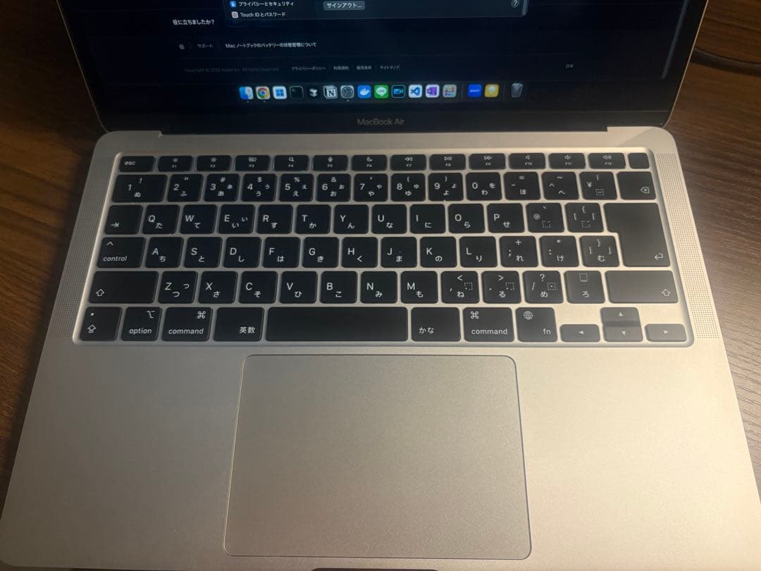 美品MacBook Air M1 8GB SSD256GB バッテリー93%