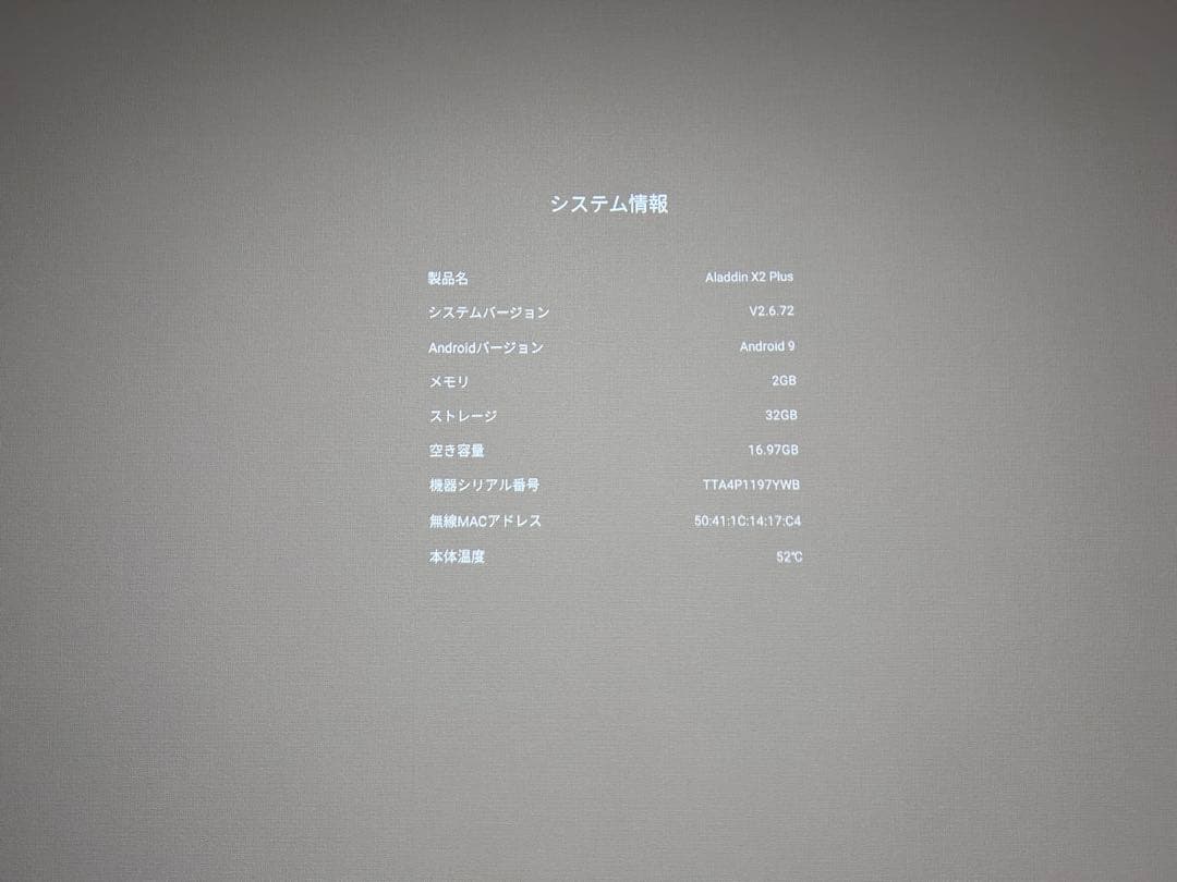 AladdinX2 plus 投影シーリングライト　ワイヤレスHDMI送信機付き