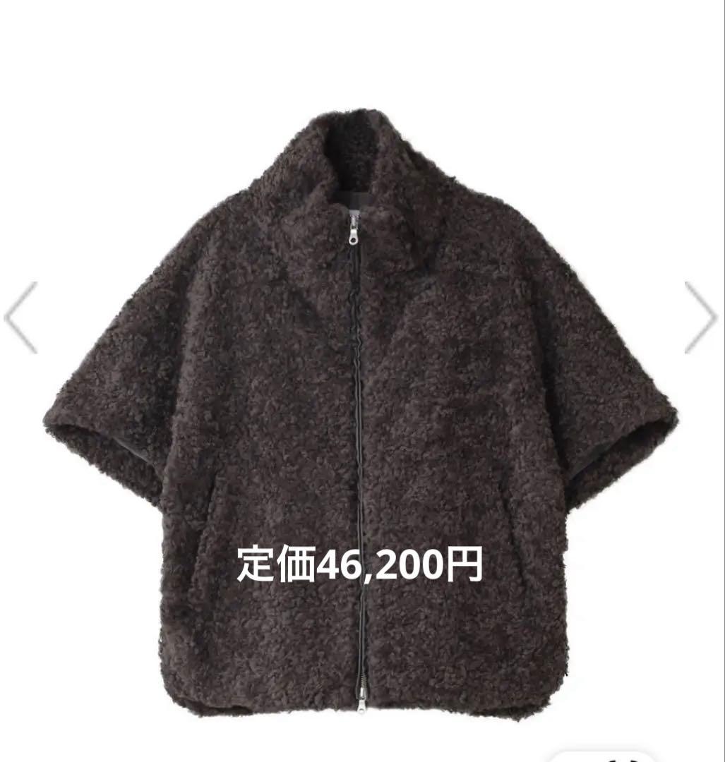 ⭐︎超美品⭐︎three dots プードルボア ポンチョ