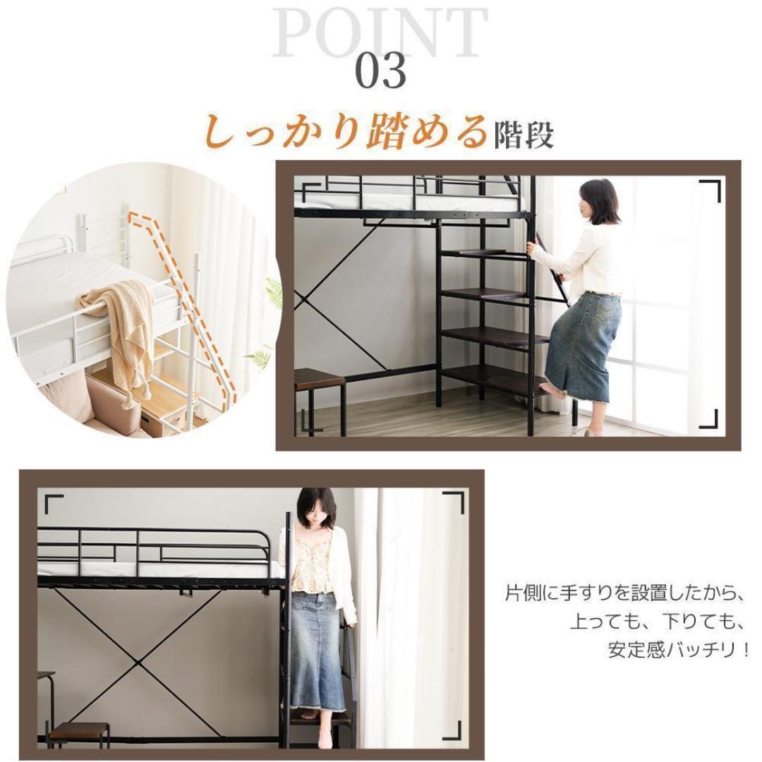 システムベット ロフトベッド シングル デスク付き コンセント付き 収納付き