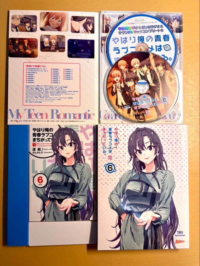 [初回限定盤]やはり俺の青春ラブコメはまちがっている。完BluRay全巻セット