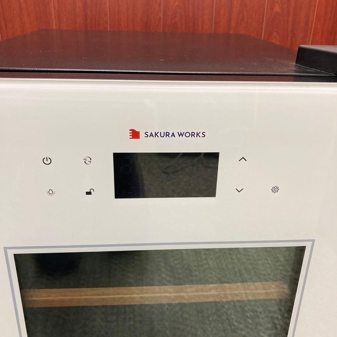 【美品・送料込み】さくら製作所 低温冷蔵機能付きワインセラー SA22-W