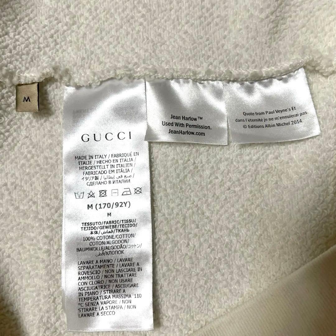 【美品】GUCCI JEAN HARLOW スウェットM 白 ピンク 正規品