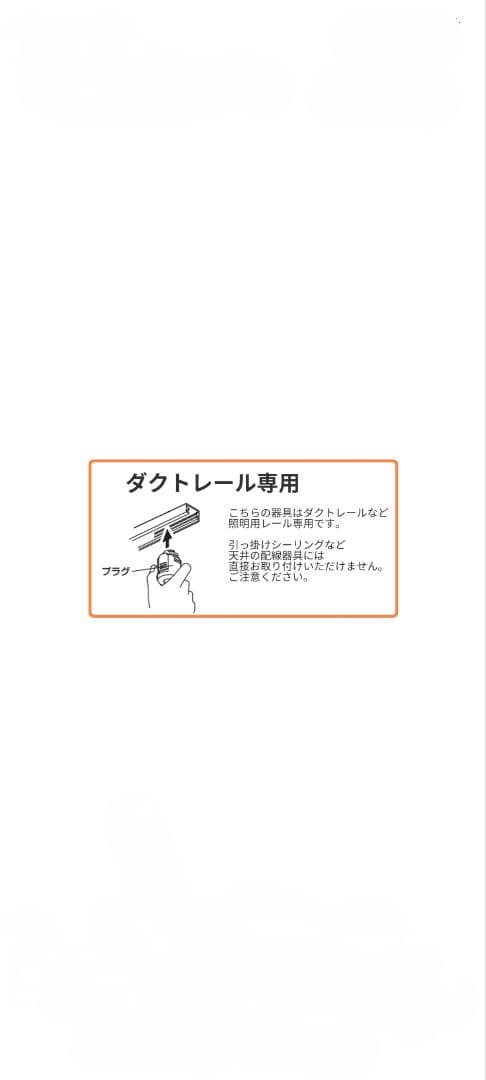コイズミ　照明　LEDペンダントライト 　AP 52340