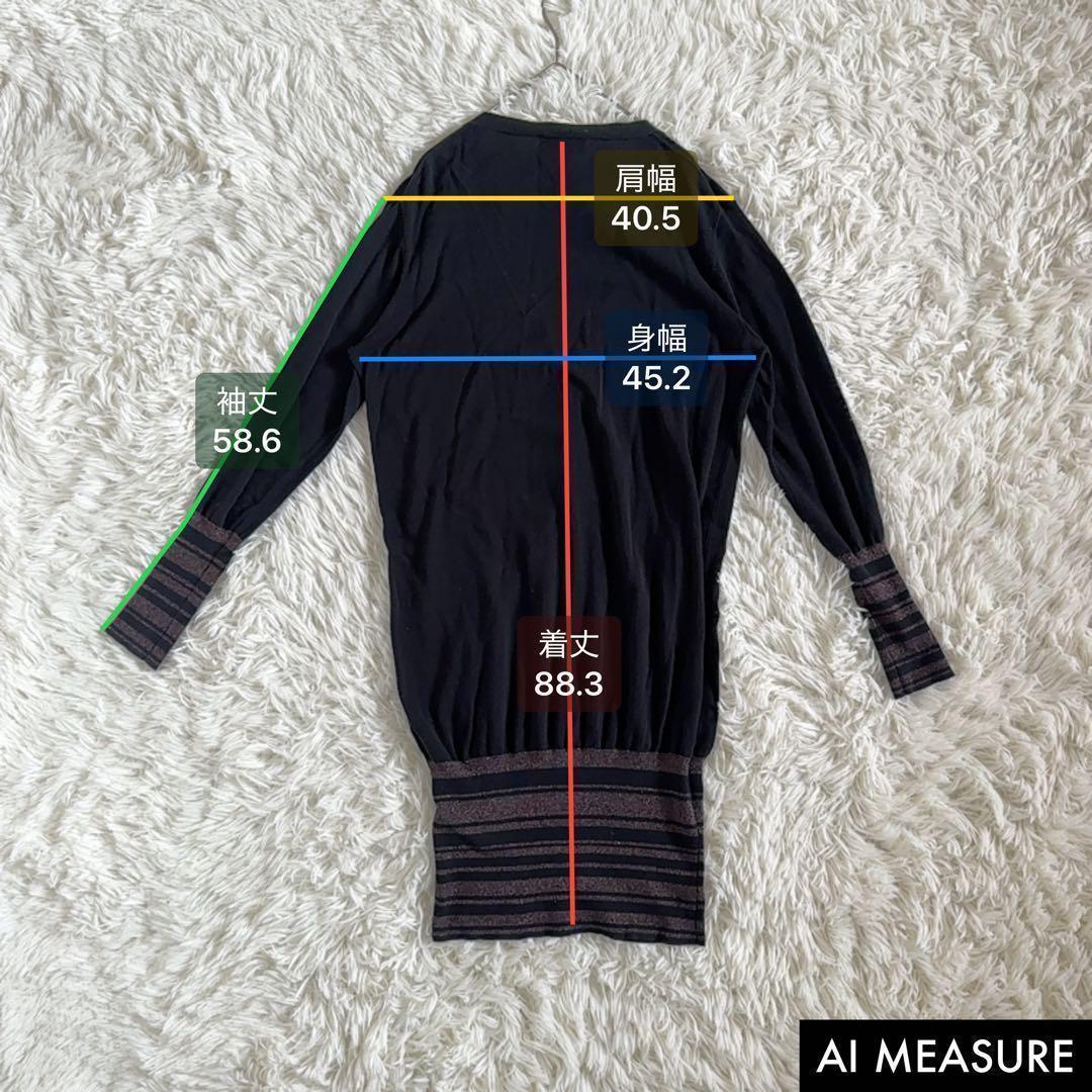 ヴィヴィアンウエストウッド　オーブ刺繍 ラメ切替ロングカーディガン　黒　Sサイズ