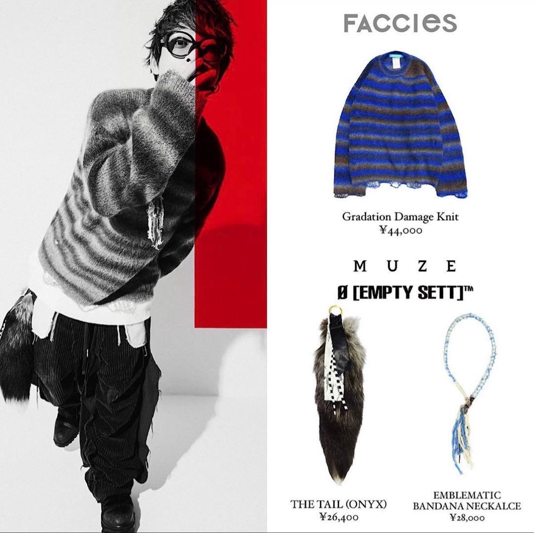 ウ*ー様 MUZE FACCIES ニット