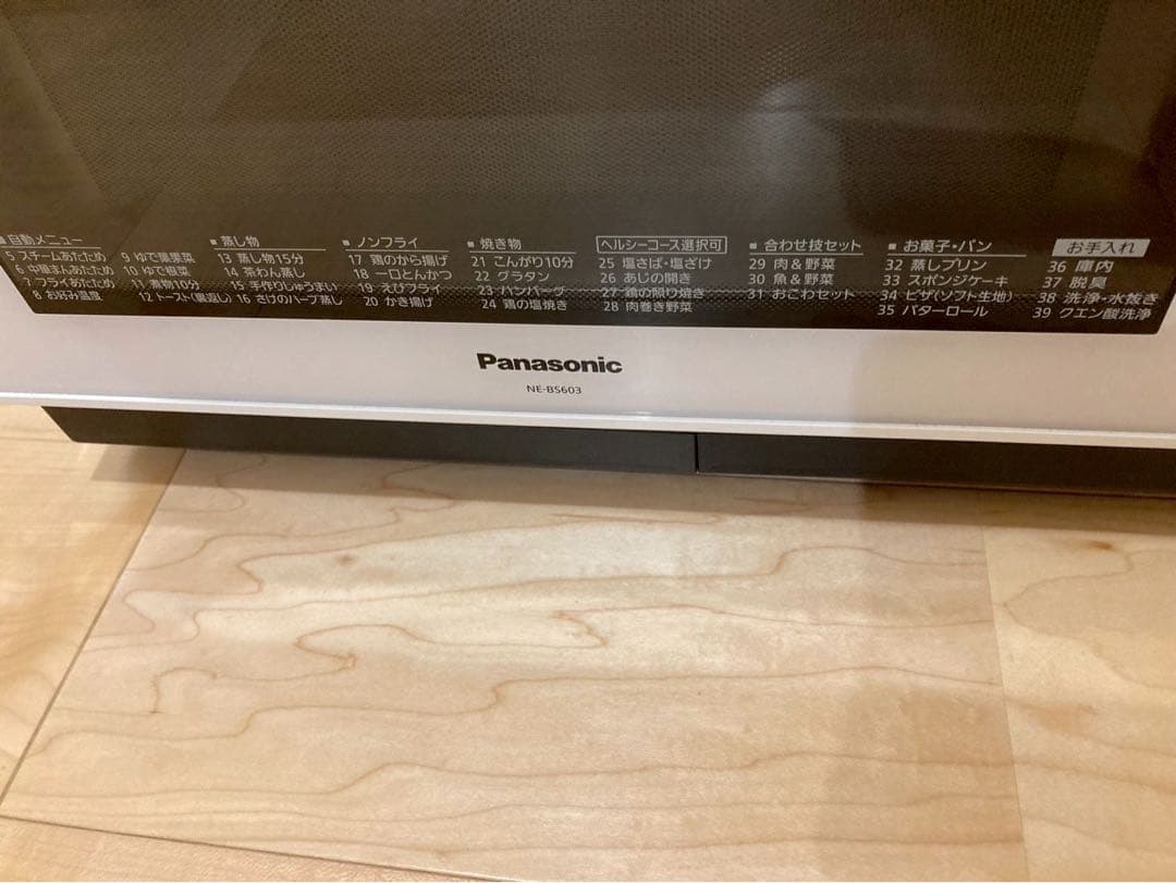パナソニック スチームオーブンレンジ Bistro NE-BS603 電子　家電