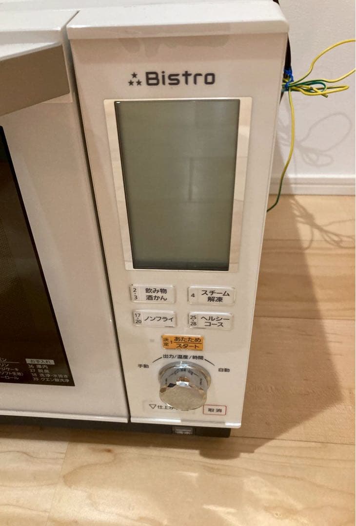 パナソニック スチームオーブンレンジ Bistro NE-BS603 電子　家電