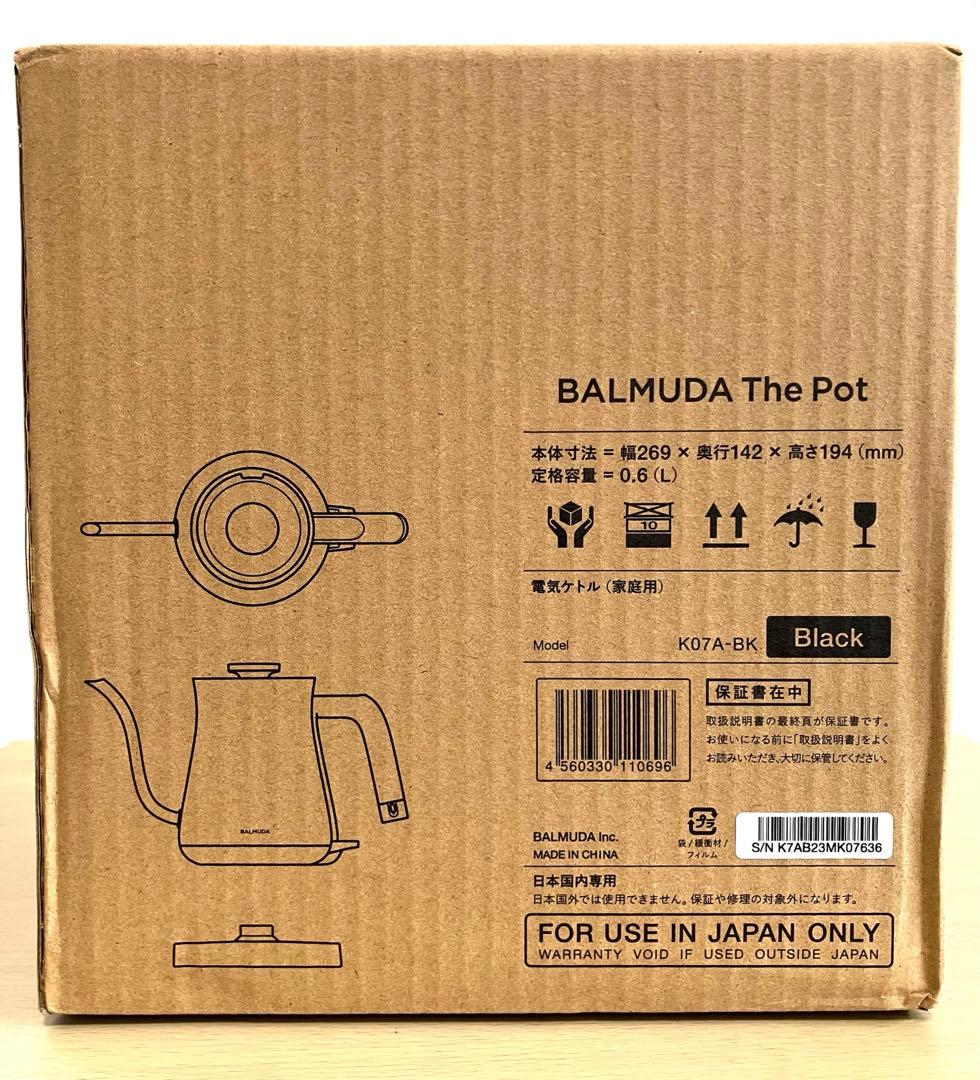 BALMUDA The Pot Black（K07A-BK）
