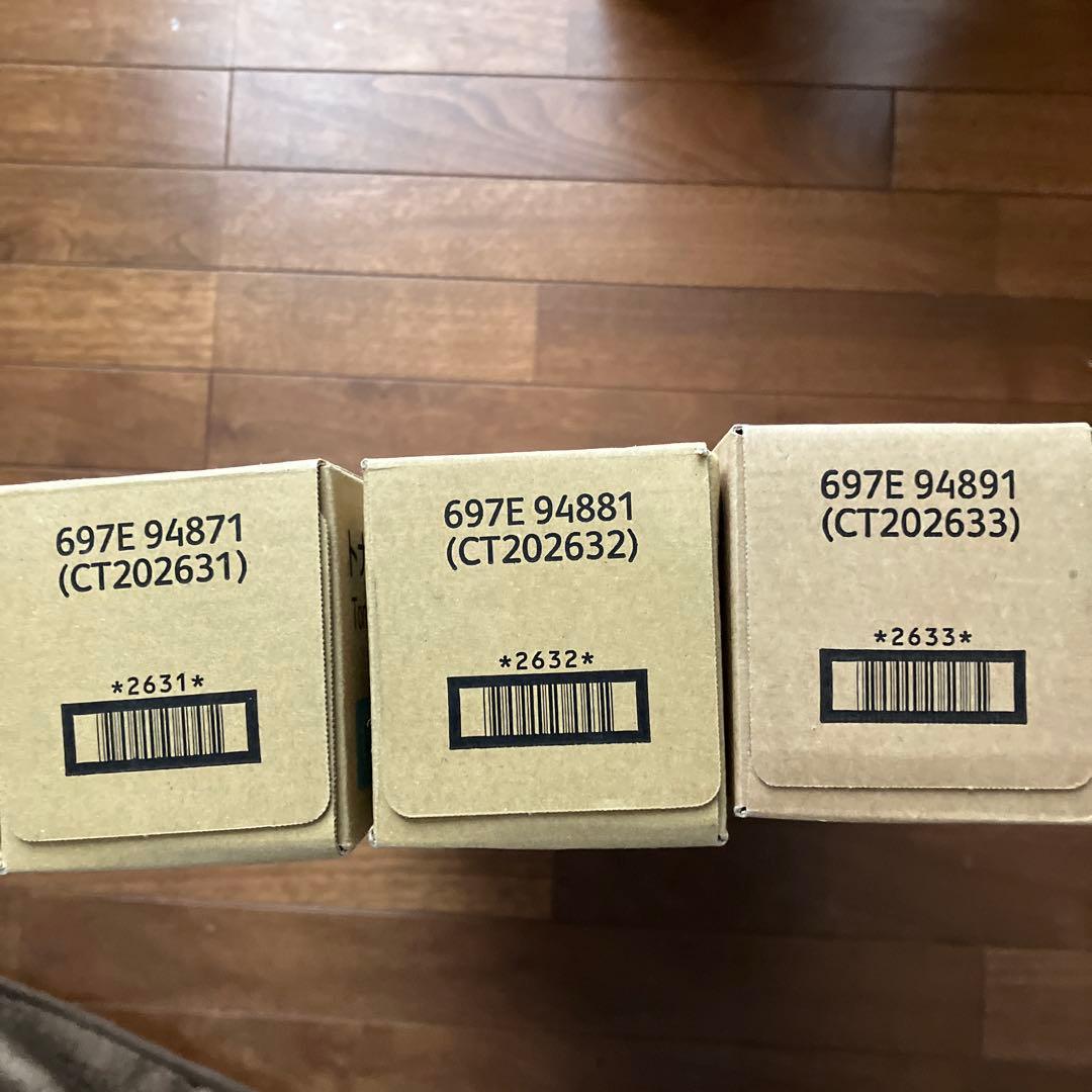 富士ゼロックス　トナーカートリッジ