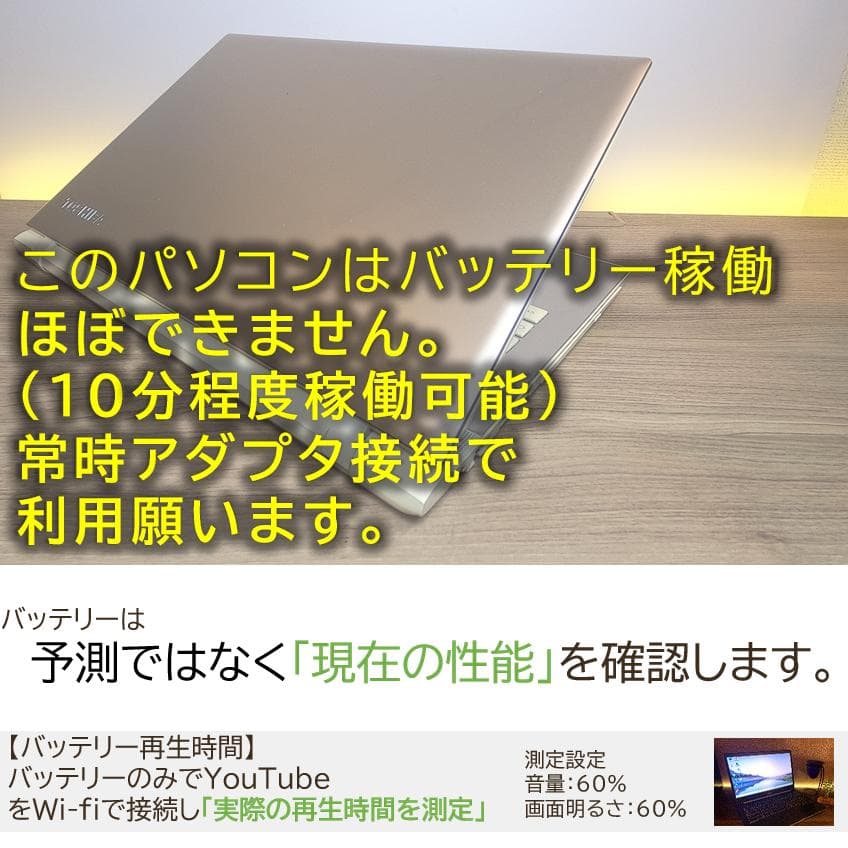 [希少＆美品]高音質☘初心者安心すぐ使えるwindows11 ノートパソコン