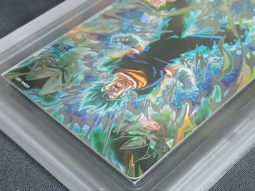 ARS10 SDBH UGM4-SEC ベジット【鑑定書付】