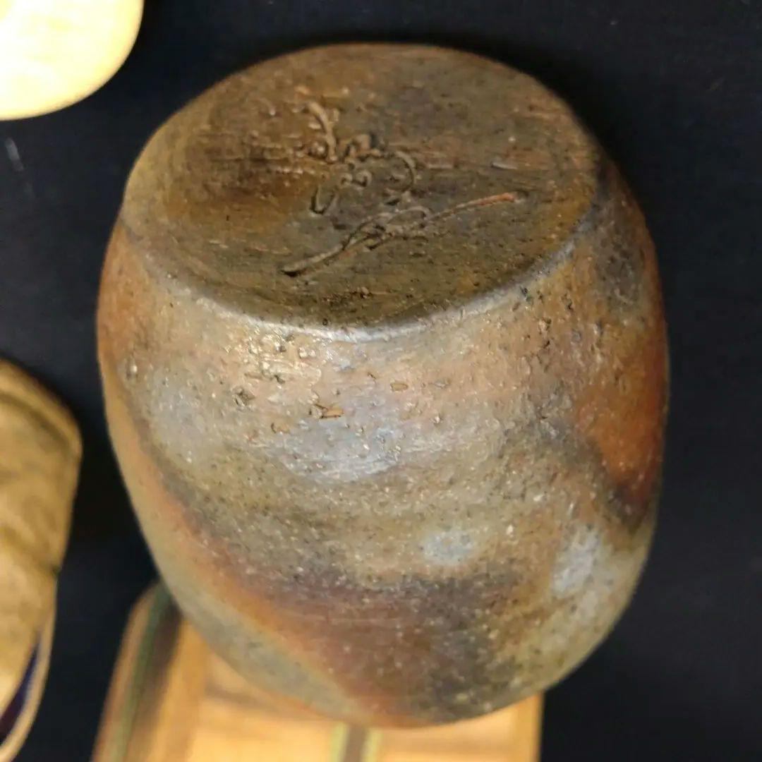 本物 備前焼 備前三名工 名人 西村春湖 茶道具 窯変 肩衝茶入 仕覆/箱付